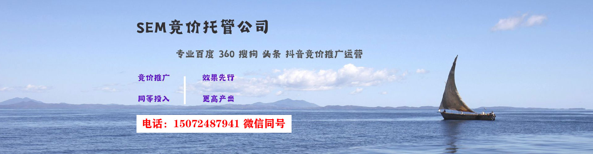 睢宁百度广告竞价